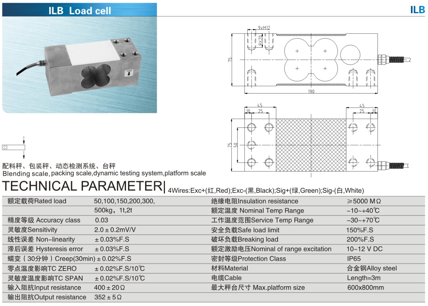 img/loadcell-images/alloysteel-singlepoint/KELI_ILB_Loadcell-TTM_Teknoloji.jpg