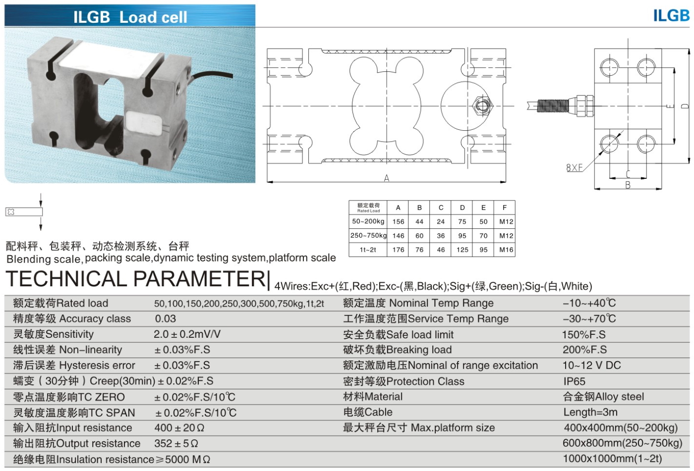 img/loadcell-images/alloysteel-singlepoint/KELI_ILGB_Loadcell-TTM_Teknoloji.jpg