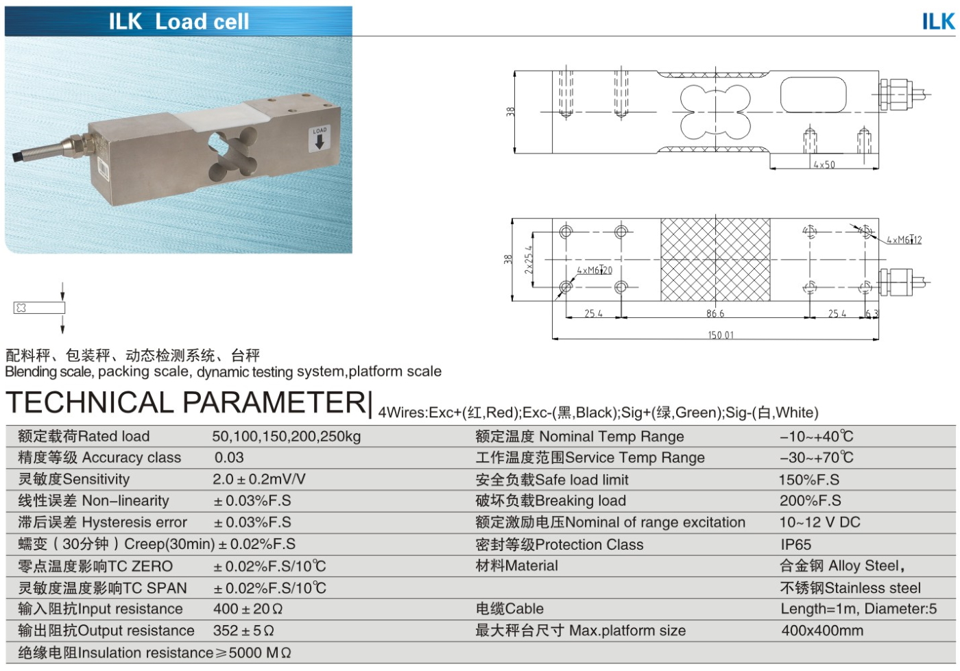 img/loadcell-images/alloysteel-singlepoint/KELI_ILK_Loadcell-TTM_Teknoloji.jpg