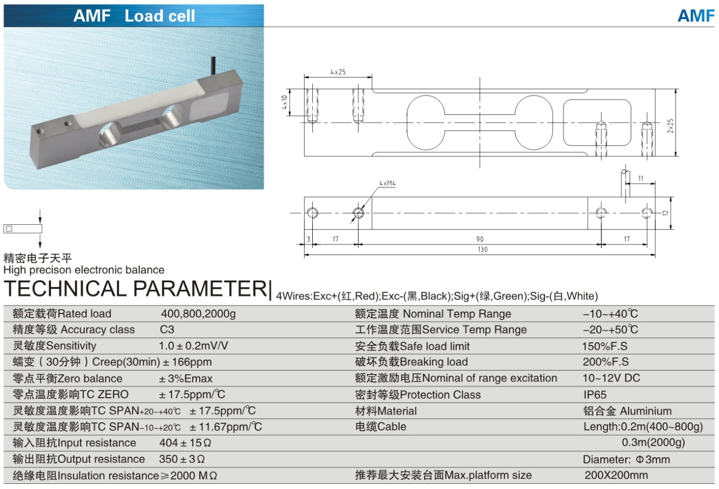img/loadcell-images/aluminium-singlepoint/KELI_AMF_Loadcell-TTM_Teknoloji.jpg