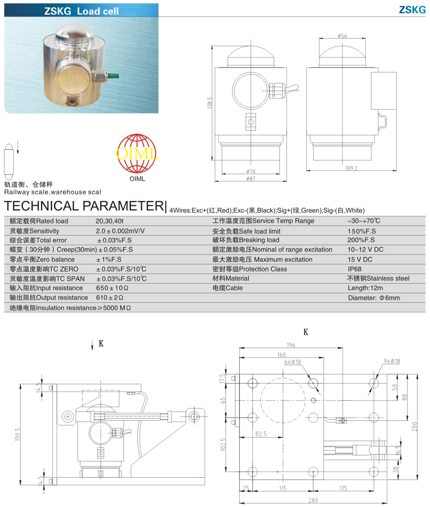 img/loadcell-images/column-type/KELI_ZSKG_Loadcell-TTM_Teknoloji.jpg