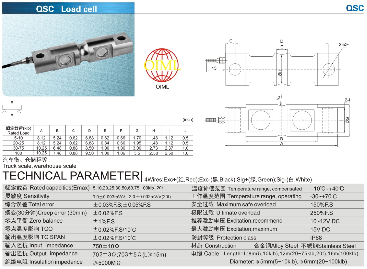 img/loadcell-images/double-ended-shear-beam/KELI_QSC_Loadcell-TTM_Teknoloji.jpg