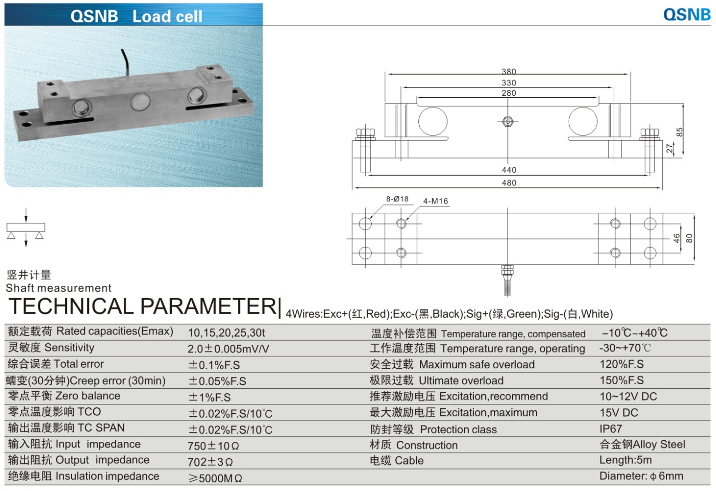 img/loadcell-images/double-ended-shear-beam/KELI_QSNB_Loadcell-TTM_Teknoloji.jpg
