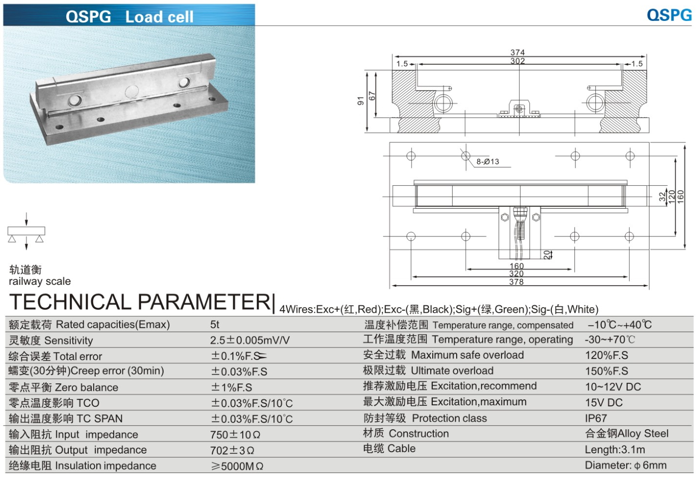 img/loadcell-images/double-ended-shear-beam/KELI_QSPG_Loadcell-TTM_Teknoloji.jpg
