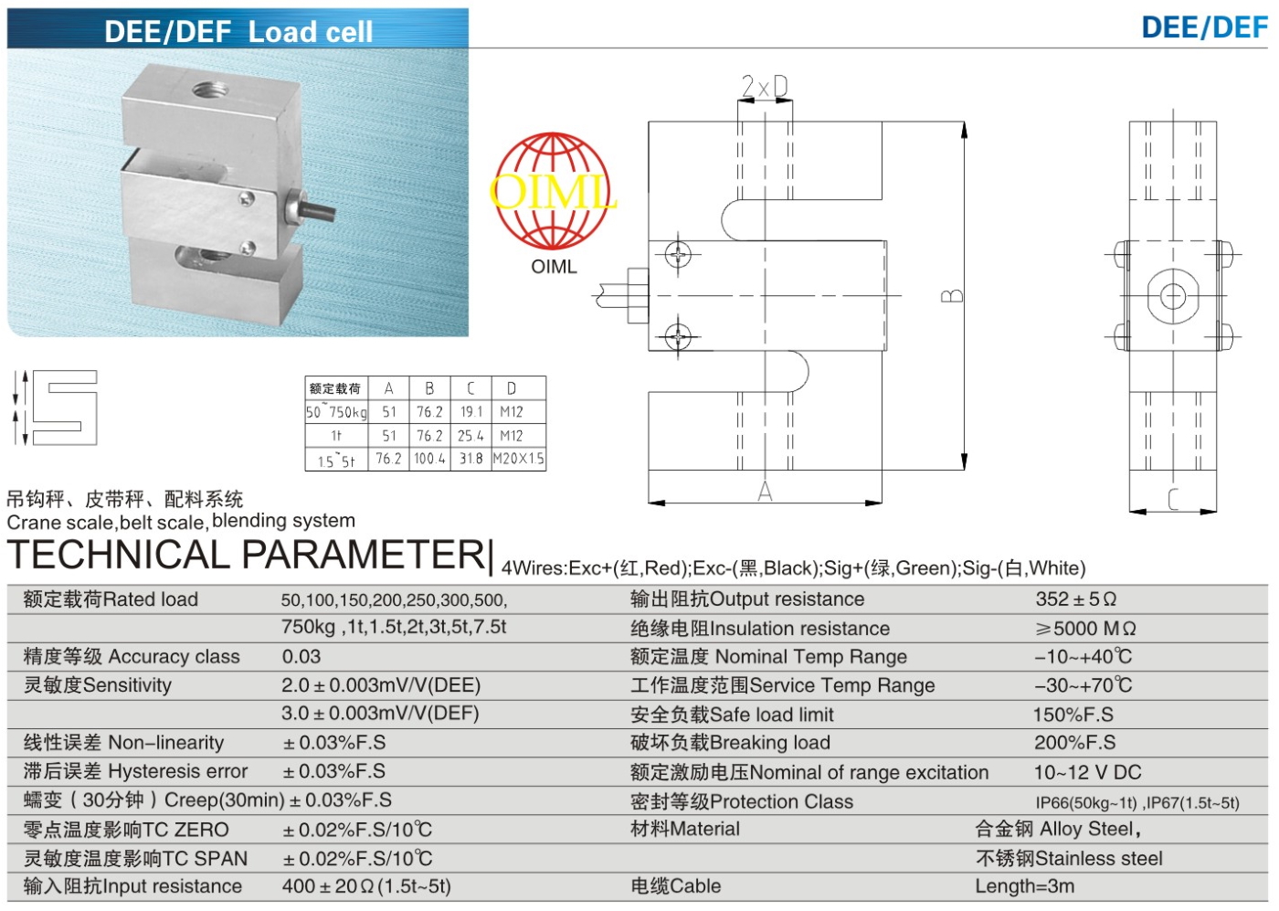 img/loadcell-images/s_and_strain-type/KELI_DEE_DEF_Loadcell-TTM_Teknoloji.jpg