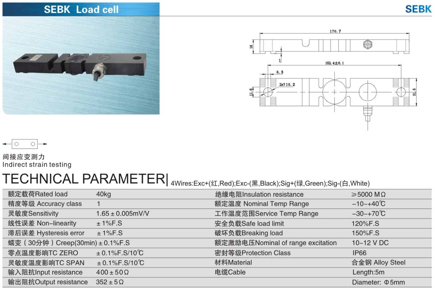 img/loadcell-images/s_and_strain-type/KELI_SEBK_Loadcell-TTM_Teknoloji.jpg