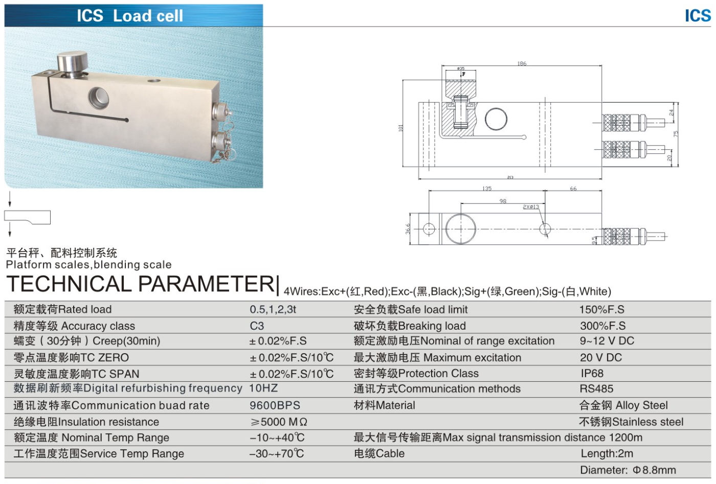 img/loadcell-images/shearbeam-type/KELI_ICS_Loadcell-TTM_Teknoloji.jpg